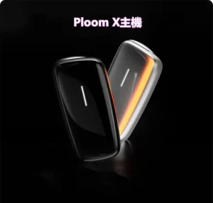 Ploom X｜七星加熱煙主機
