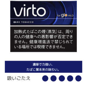 【濃原味】GLO煙彈 VIRTO DARK TOBACCO FOR GLO Hilo主機