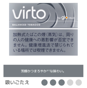 【堅果口味】GLO煙彈 VIRTO BALANCED TOBACCO FOR GLO Hilo主機