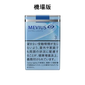 【七星中淡3號】MEVIUS EXTRA LIGHTS SOFT 3mg 七星3毫克軟盒香煙 日本機場免稅菸