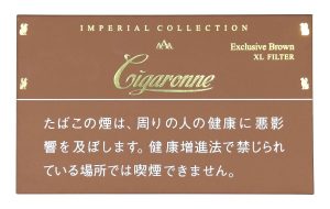 【棕色】卡比龍總裁香煙 Cigaronne 7mg 雪茄龍