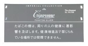 【灰色】卡比龍總裁香煙 Cigaronne 5mg 雪茄龍
