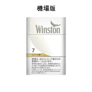 【卡斯特7號】WINSTON CASTER WHT 7 BOX硬盒香煙 雲斯頓天香7號 日本機場免稅菸