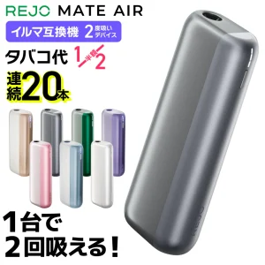 【4種顏色】Fasoul Mate Air Iluma 二回機支援 IQOS ILUMA加熱主機專用TEREA煙彈