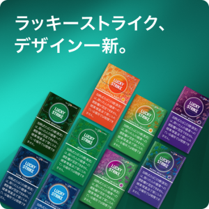 lucky strike 煙彈口味glo hyper加熱菸主機專用