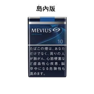 【七星中淡10號】MEVIUS ORIGINAL 10mg 七星10毫克軟盒 日本島內菸（日稅菸）