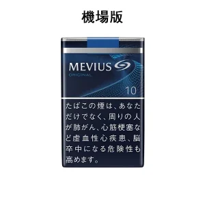 【七星中淡10號】MEVIUS ORIGINAL 10mg 七星10毫克軟盒香煙 日本機場免稅菸