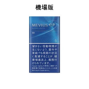【柔和七星 6號】MEVIUS SUPER LIGHTS BOX 七星6毫克長支硬盒香菸 日本機場免稅菸