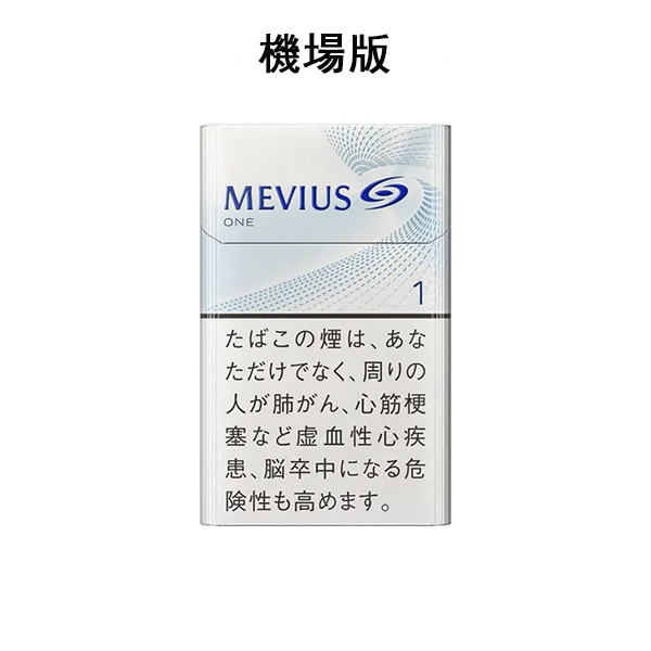 【柔和七星1毫克硬盒】MEVIUS ONE BOX 1mg 七星1號硬盒香煙 日本機場免稅菸