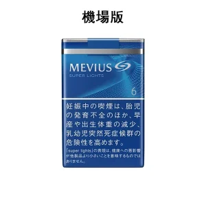 【七星中淡6號】MEVIUS SUPER LIGHTS 6mg 七星6毫克 軟盒香煙 日本機場免稅菸