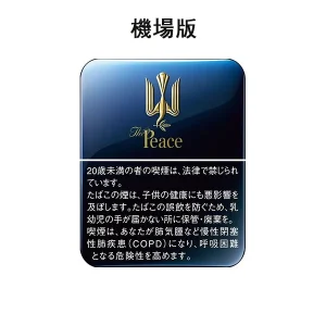 【peace 鐵盒】The Peace 藍色鐵盒 和平香煙 整條10盒 日本機場免稅菸