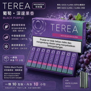 TEREA煙彈 IQOS ILUMA 專用  亞T葡萄加熱菸彈